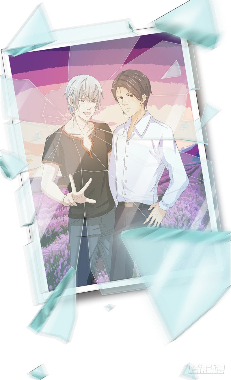 那個被我活埋的人 - 第3話 殺人犯？ - 6