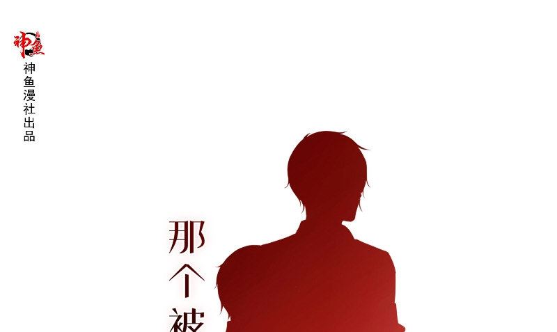 第31话 再见(1/2)-第32话