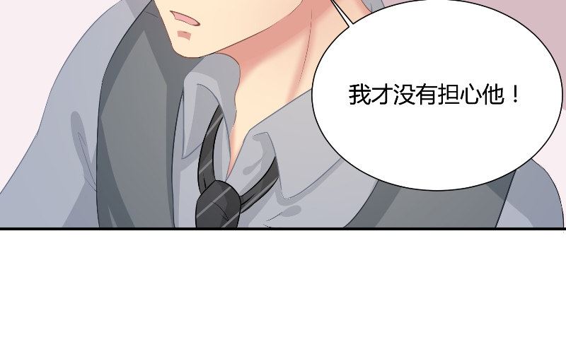 第31话 再见(1/2)-第32话