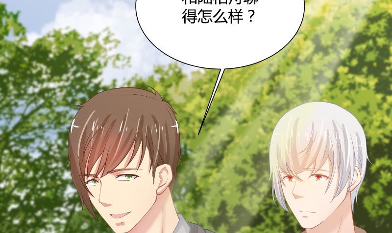 第31话 再见(1/2)-第32话