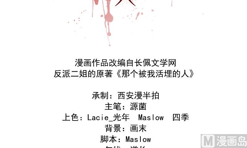 第31话 再见(1/2)-第32话