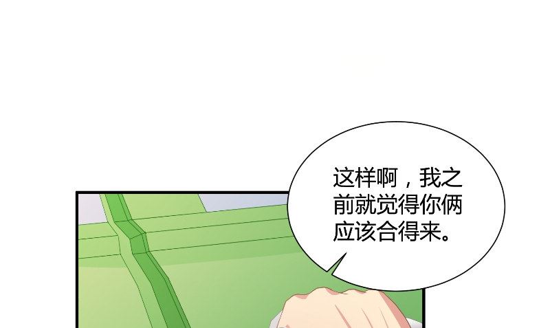 第31话 再见(1/2)-第32话