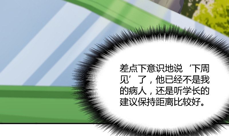 第31话 再见(1/2)-第32话