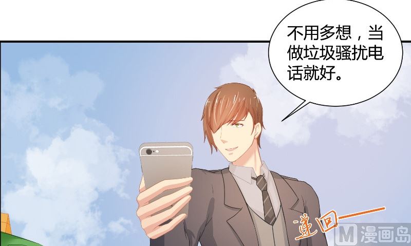 第31话 再见(1/2)-第32话