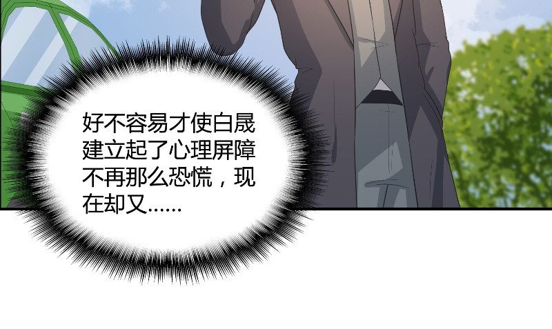 第31话 再见(1/2)-第32话