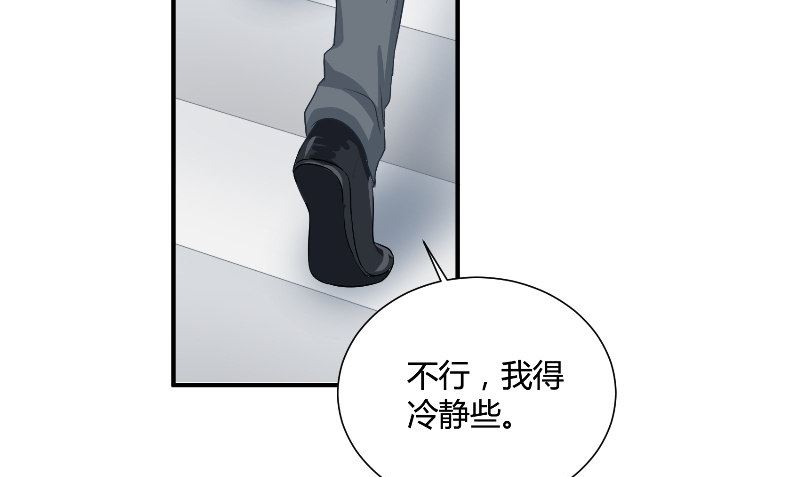 第31话 再见(1/2)-第32话