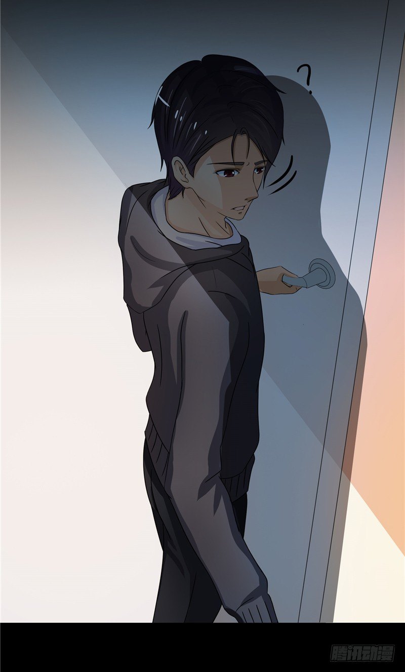 那個被我活埋的人 - 第5話 藥 - 1