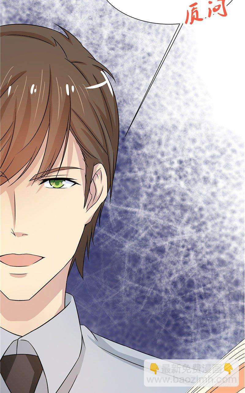 那個被我活埋的人 - 第9話 不相信我 - 5