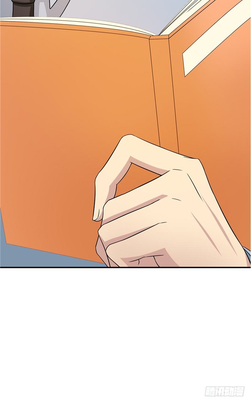 那個被我活埋的人 - 第9話 不相信我 - 6