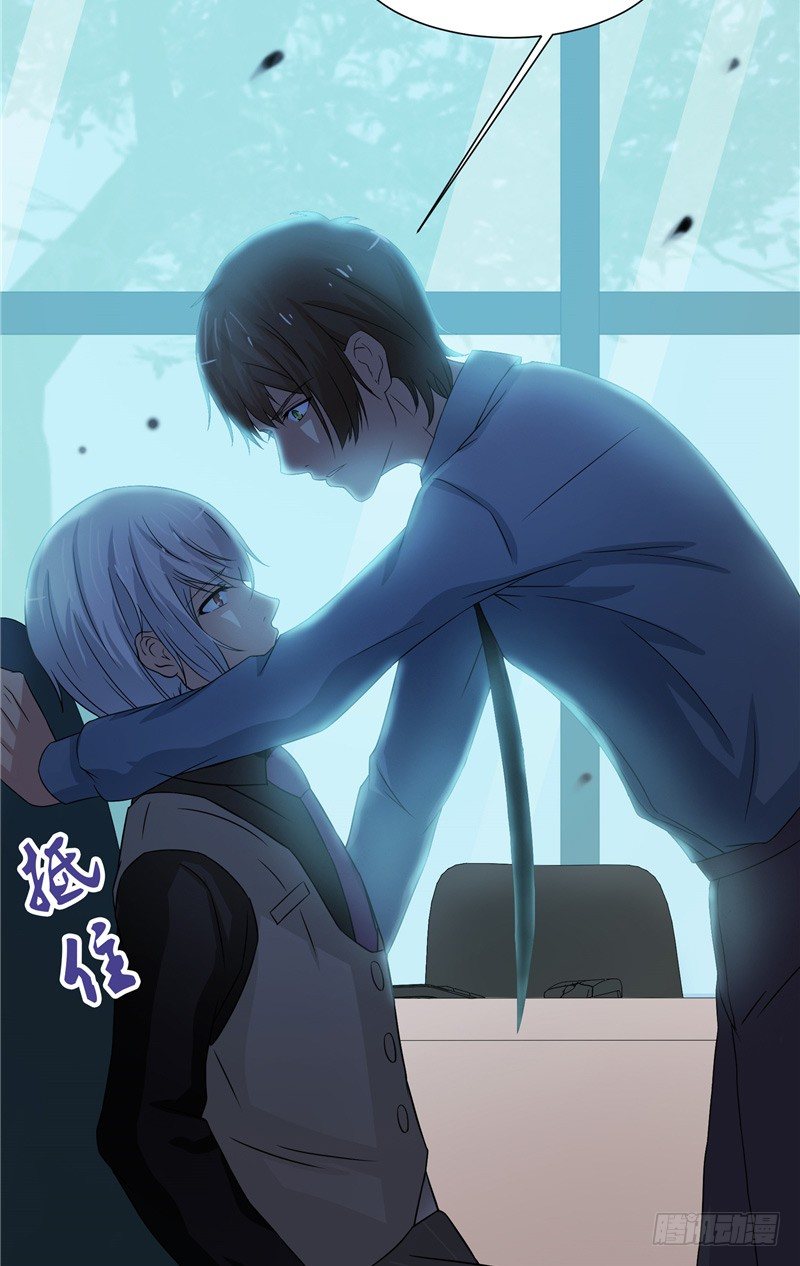 那個被我活埋的人 - 第9話 不相信我 - 1