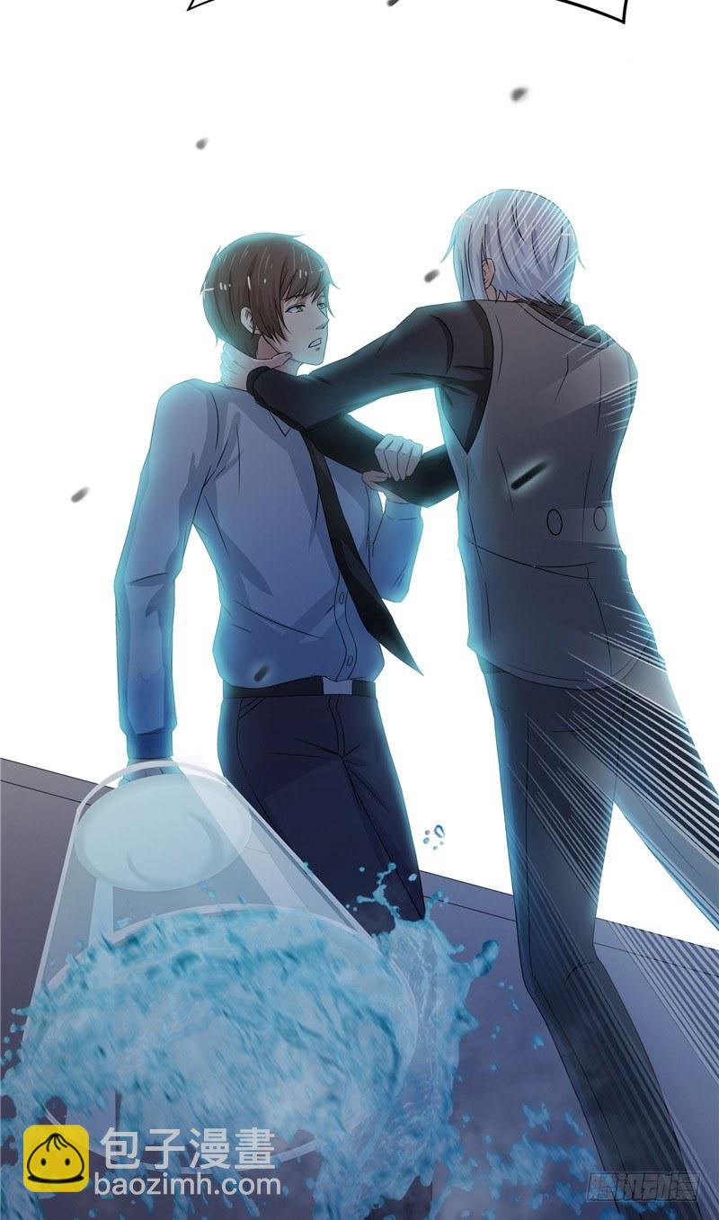 那個被我活埋的人 - 第9話 不相信我 - 1