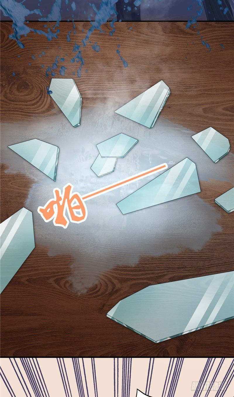 那個被我活埋的人 - 第9話 不相信我 - 2