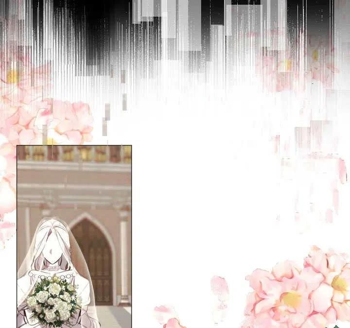 那個惡女需要暴君 - 第20話(2/2) - 1
