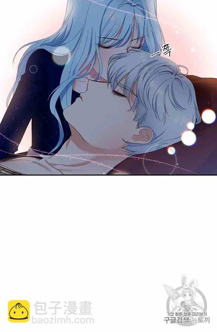 那個婚禮我來吧 - 第2話(1/2) - 4