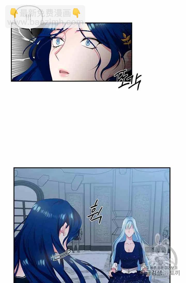 那個婚禮我來吧 - 第2話(1/2) - 1