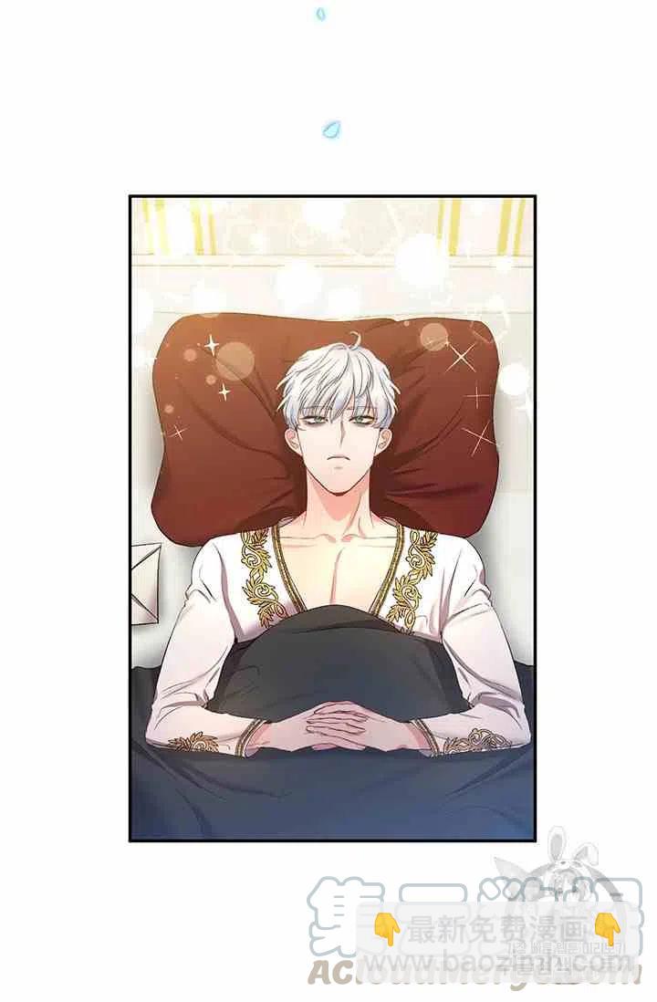 那個婚禮我來吧 - 第2話(2/2) - 6