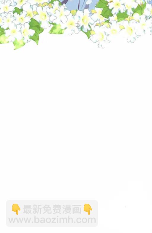 那個婚禮我來吧 - 第12話(1/2) - 5