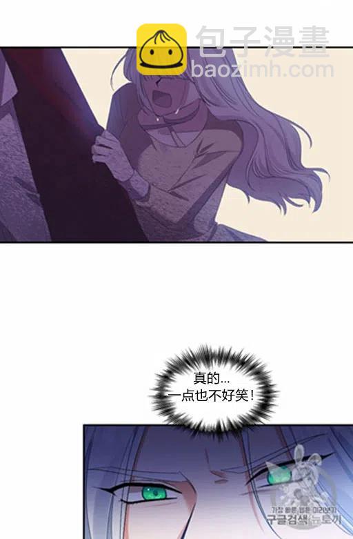 那個婚禮我來吧 - 第12話(1/2) - 7