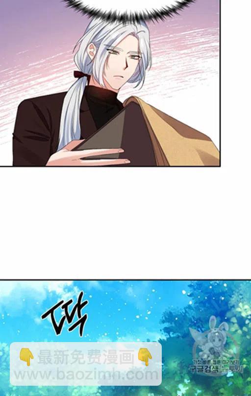 那個婚禮我來吧 - 第12話(1/2) - 1