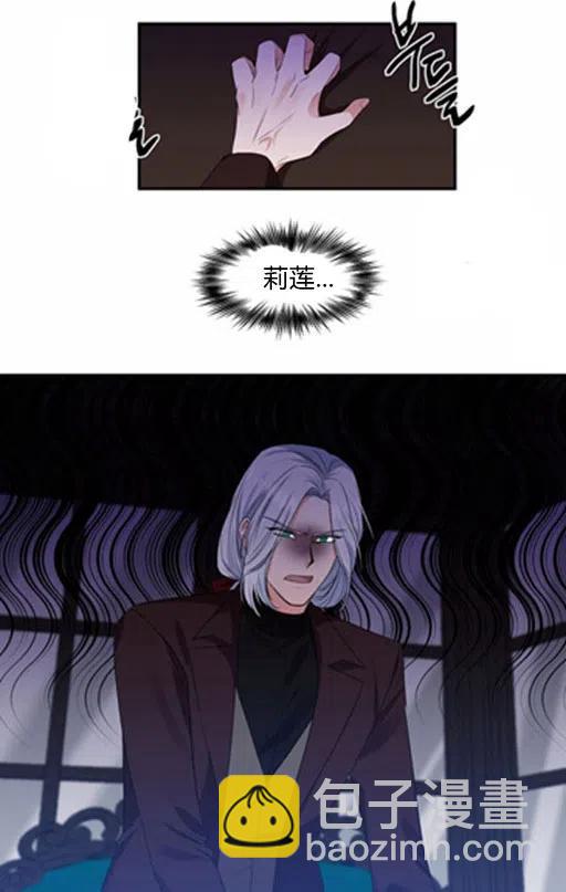 那個婚禮我來吧 - 第12話(2/2) - 1