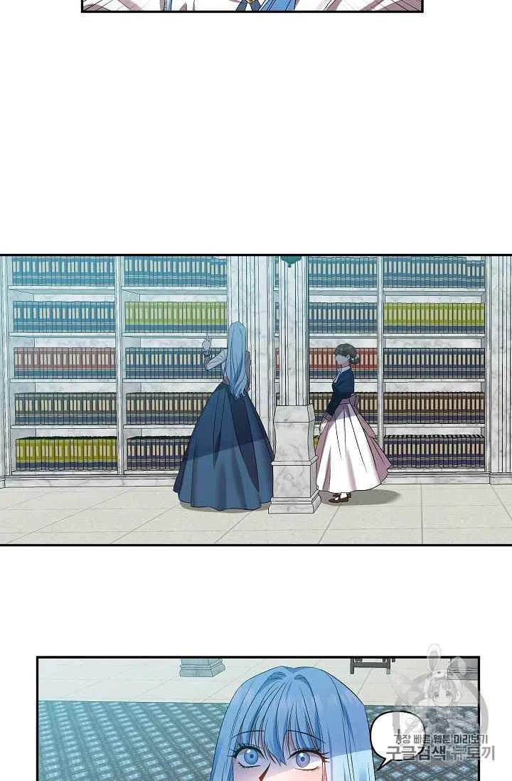 那個婚禮我來吧 - 第16話(1/2) - 7