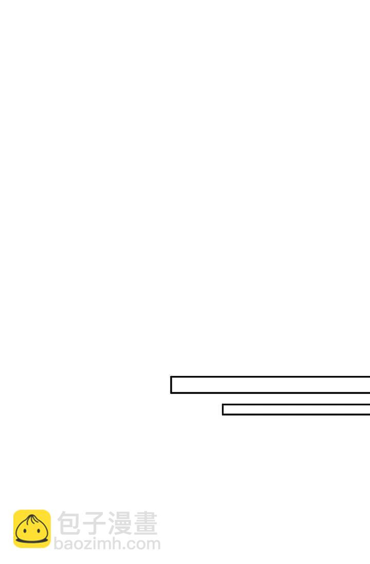 那個婚禮我來吧 - 第16話(1/2) - 4