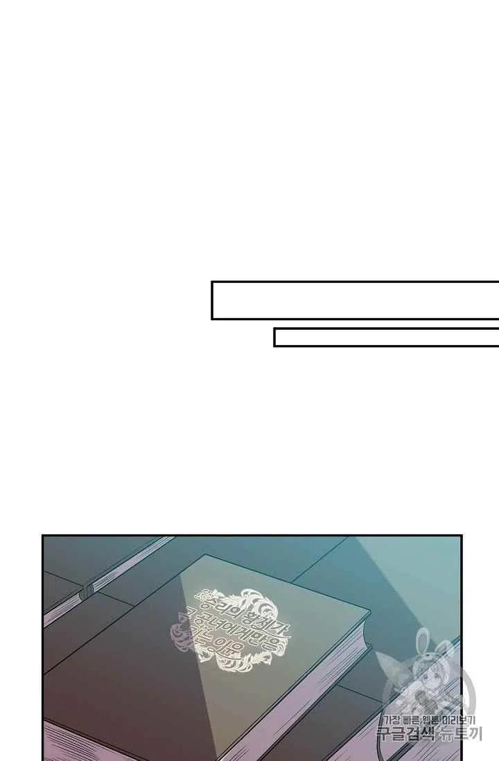 那個婚禮我來吧 - 第16話(2/2) - 4