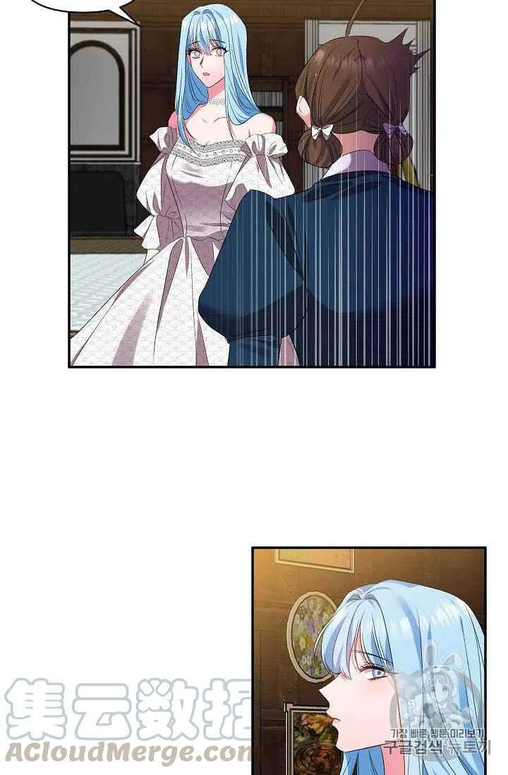 那個婚禮我來吧 - 第18話 - 3