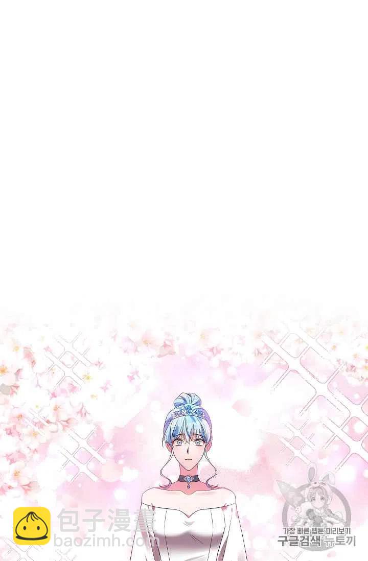 那個婚禮我來吧 - 第18話 - 5