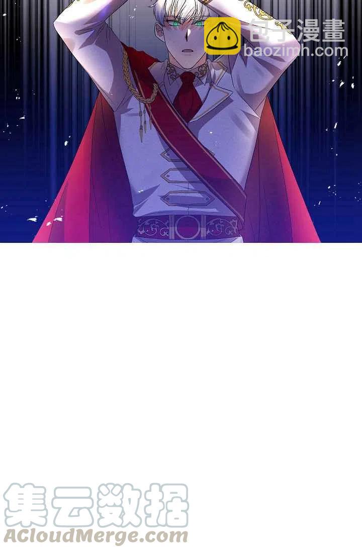 那個婚禮我來吧 - 第18話 - 1