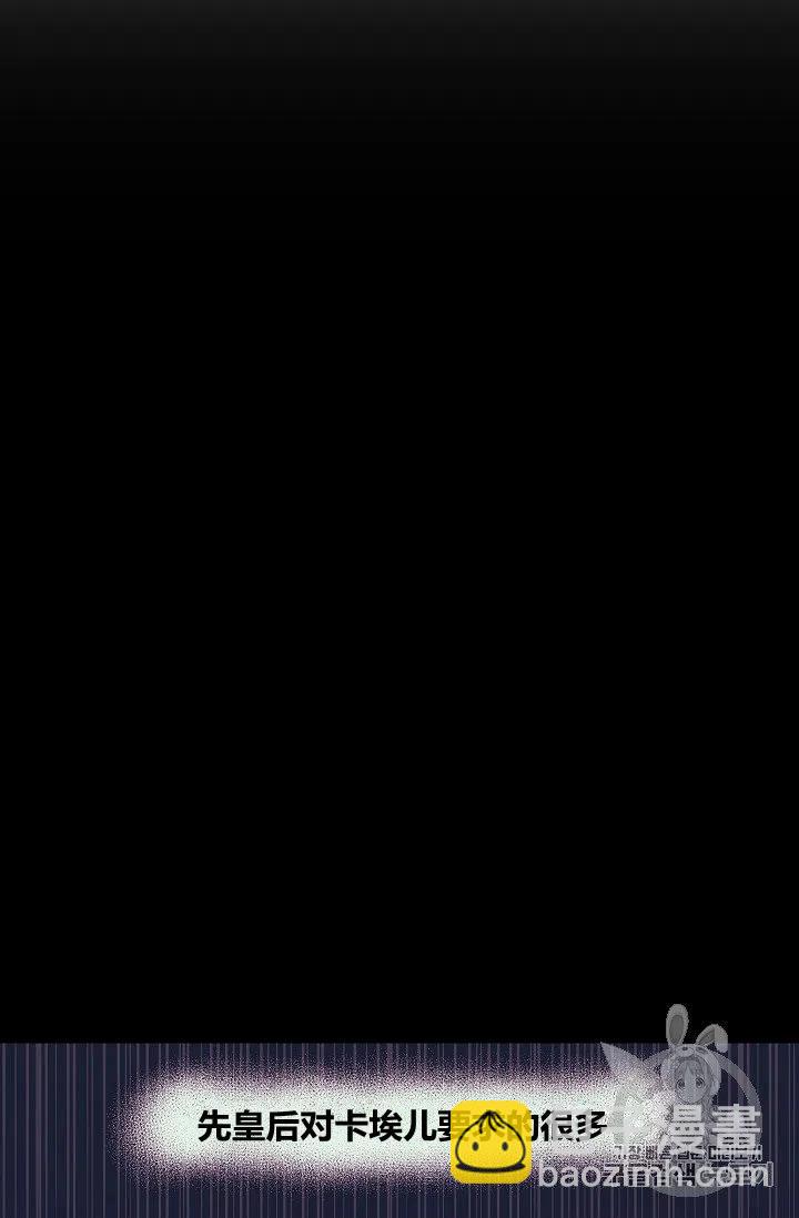 那個婚禮我來吧 - 第20話 - 5