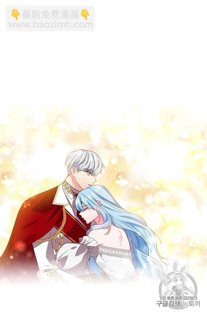 那個婚禮我來吧 - 第20話 - 5