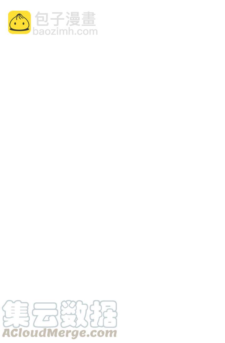 那個婚禮我來吧 - 第24話(1/2) - 8