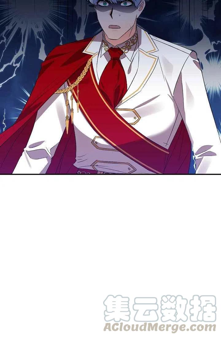 那個婚禮我來吧 - 第24話(2/2) - 2