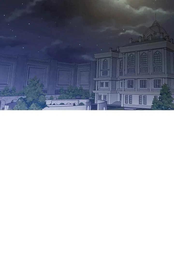 那個婚禮我來吧 - 第28話 - 3