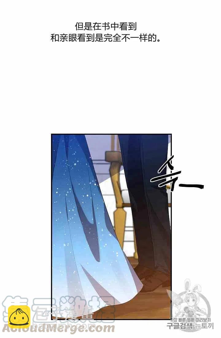 那個婚禮我來吧 - 第4話(1/2) - 2