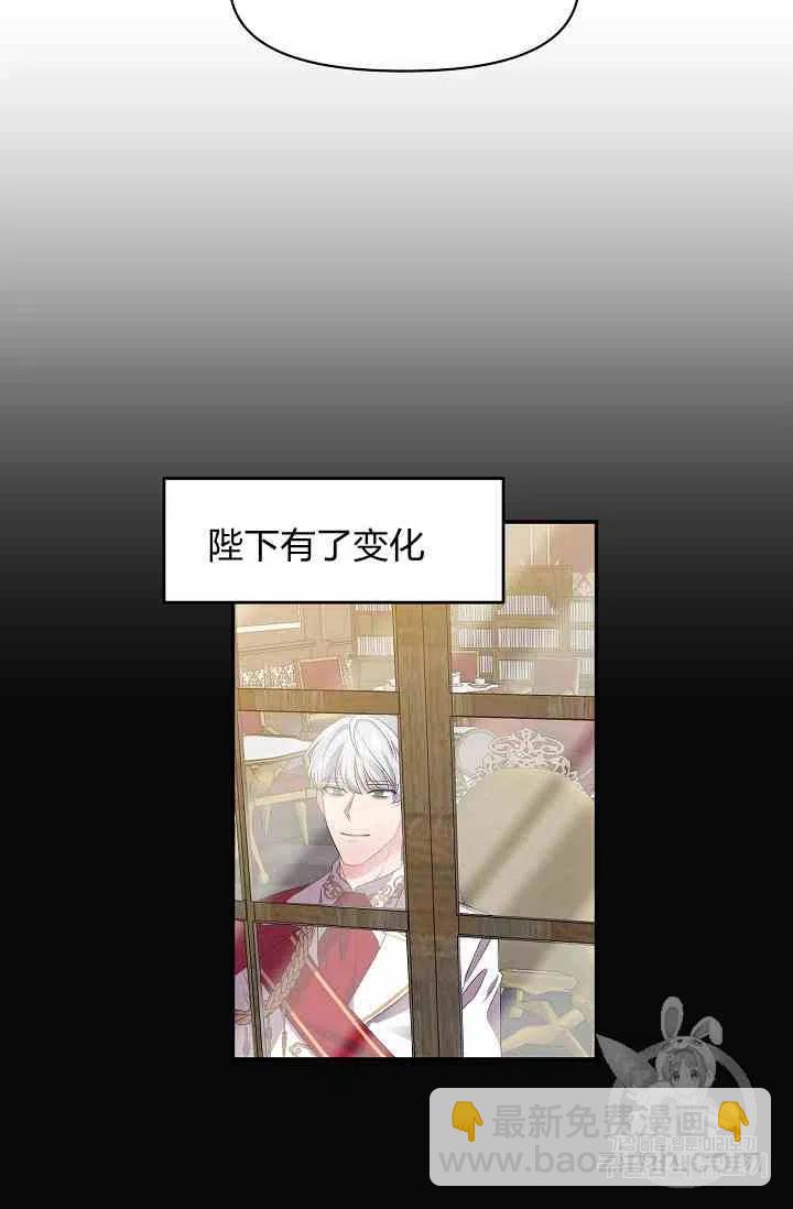 那個婚禮我來吧 - 第4話(1/2) - 4