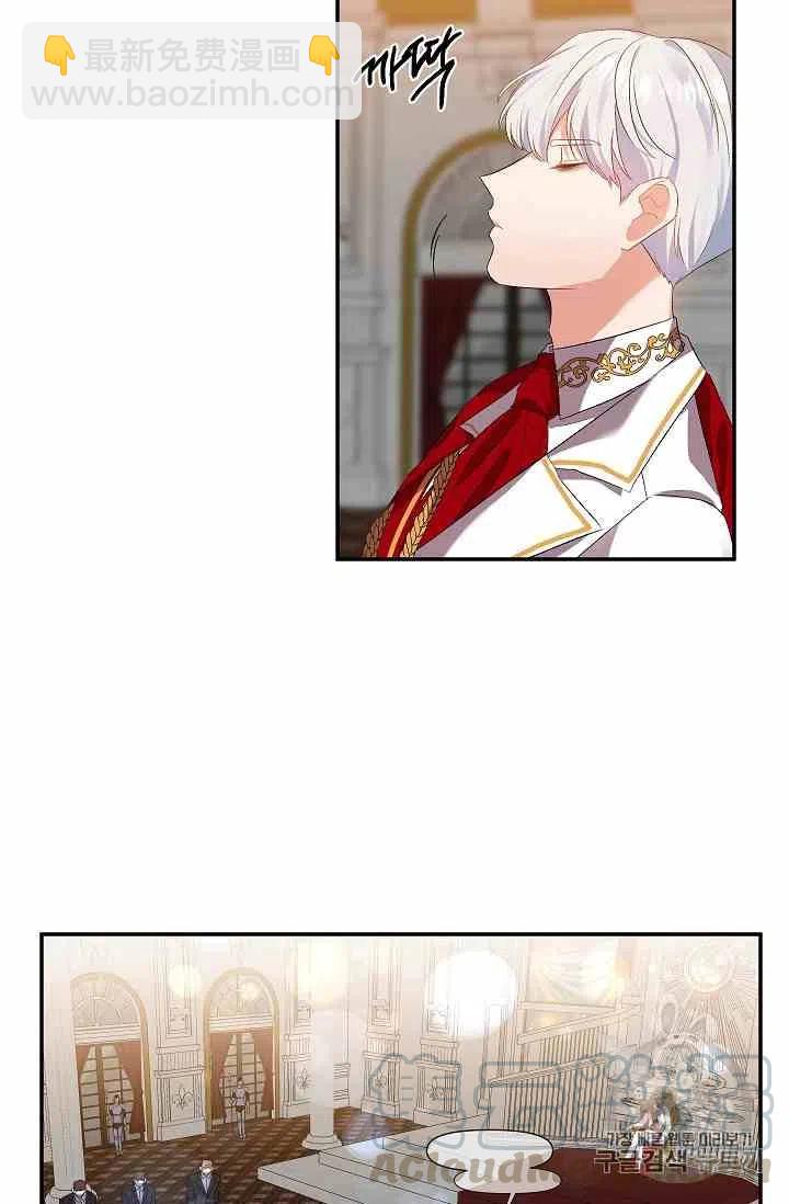 那個婚禮我來吧 - 第4話(1/2) - 1