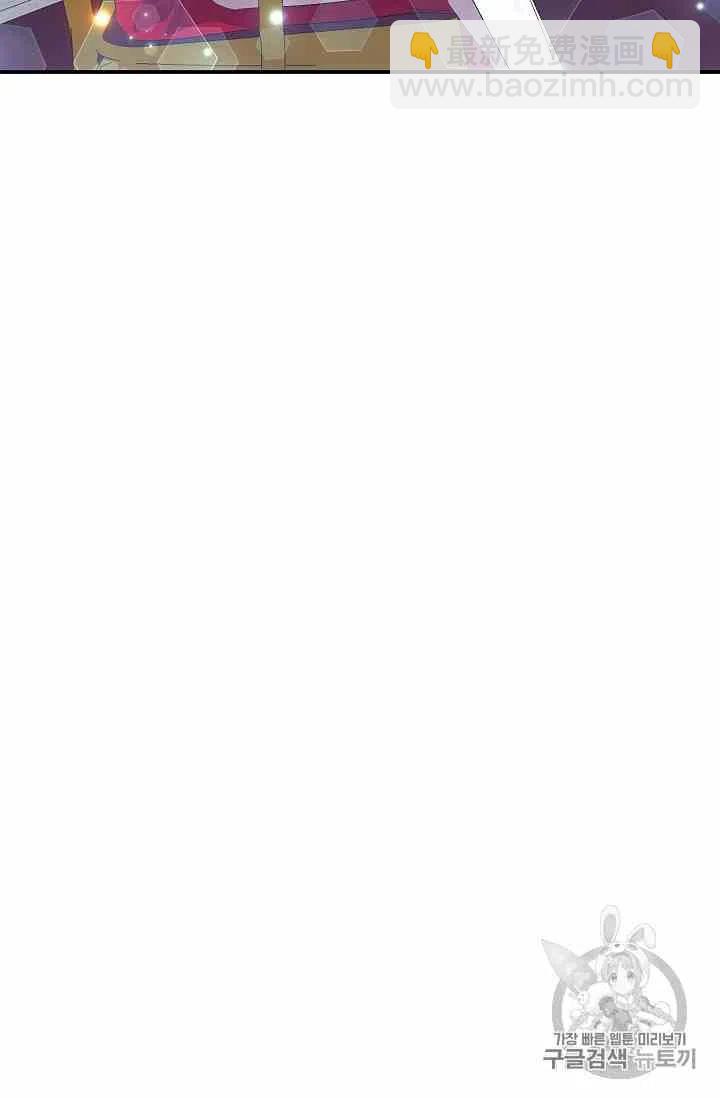 那個婚禮我來吧 - 第4話(2/2) - 5