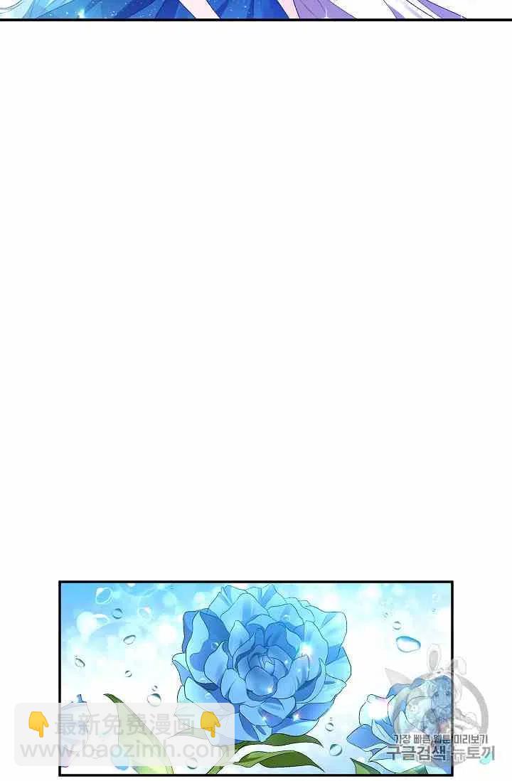 那個婚禮我來吧 - 第4話(2/2) - 3