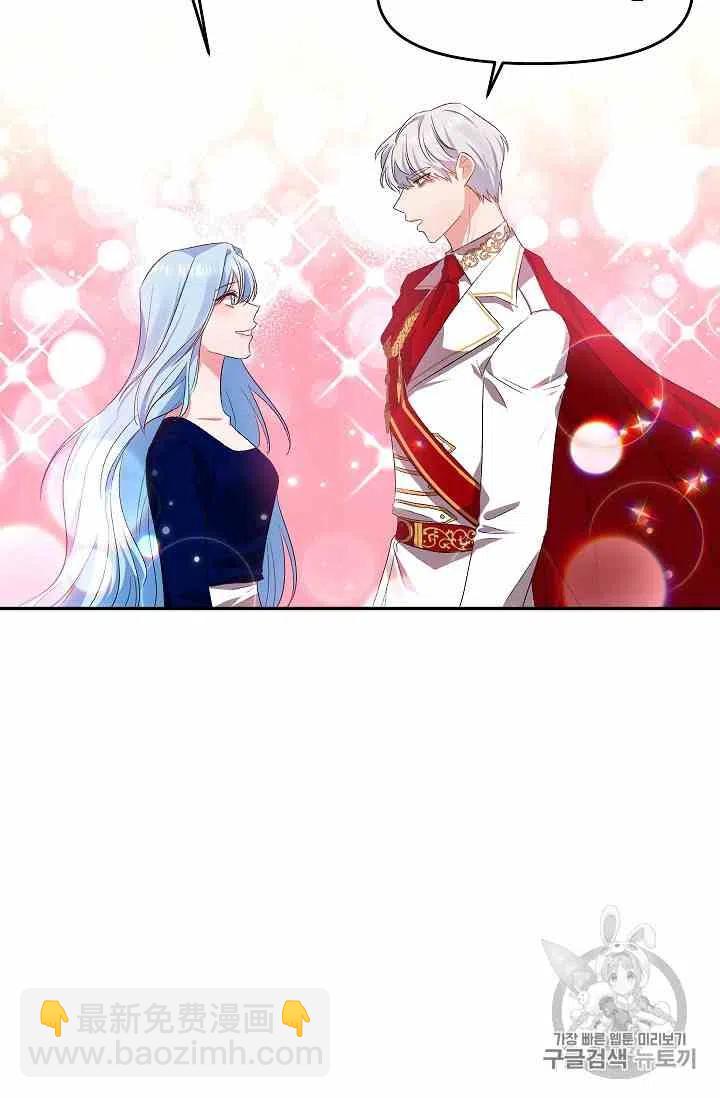 那個婚禮我來吧 - 第4話(2/2) - 4