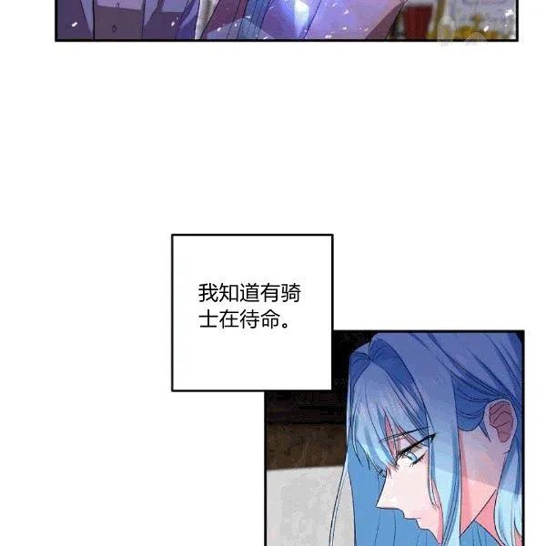 那個婚禮我來吧 - 第32話(1/2) - 2