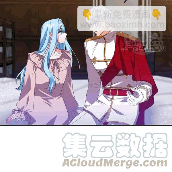 那個婚禮我來吧 - 第32話(1/2) - 4