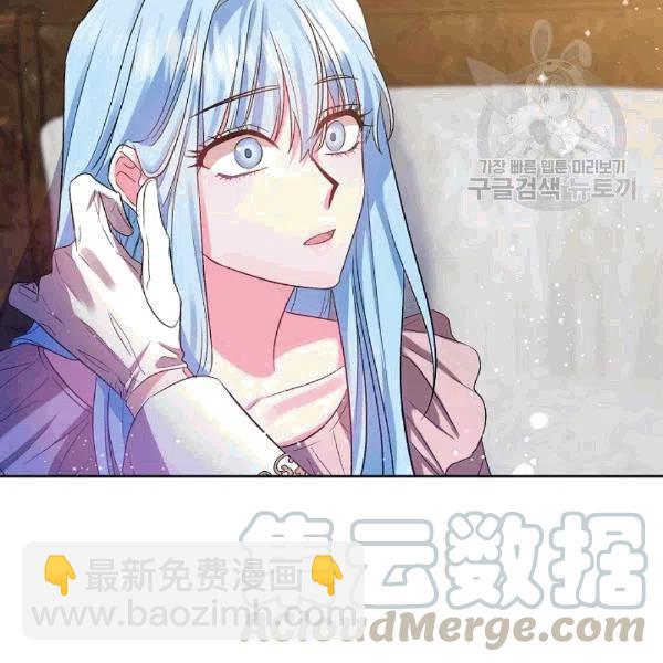 那個婚禮我來吧 - 第32話(1/2) - 7