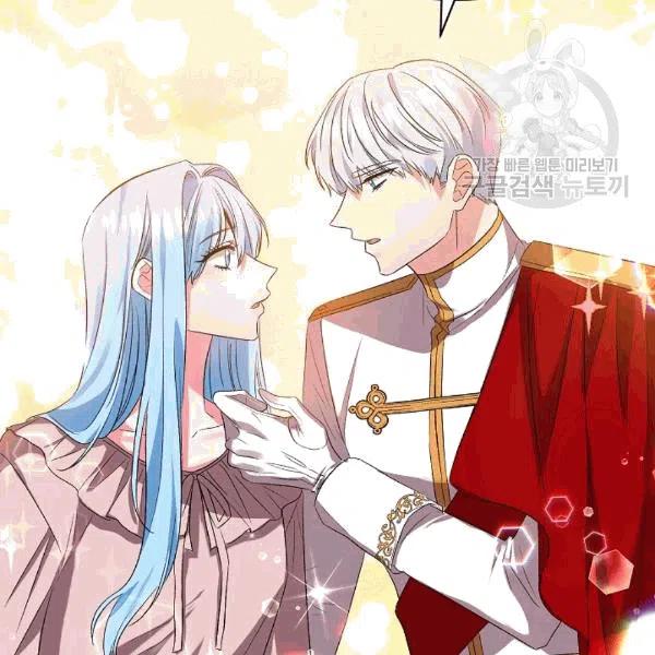 那個婚禮我來吧 - 第32話(1/2) - 3