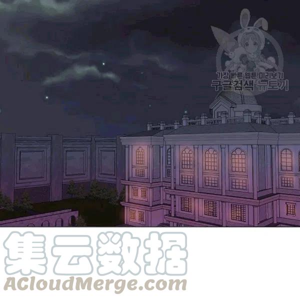 那個婚禮我來吧 - 第32話(1/2) - 4