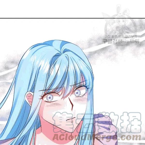 那個婚禮我來吧 - 第32話(1/2) - 8