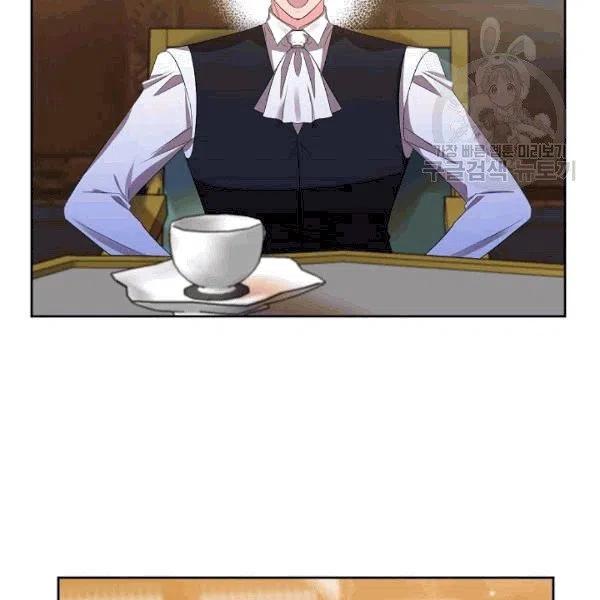 那個婚禮我來吧 - 第32話(2/2) - 2