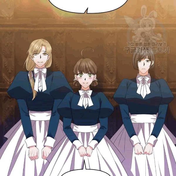 那個婚禮我來吧 - 第32話(2/2) - 2