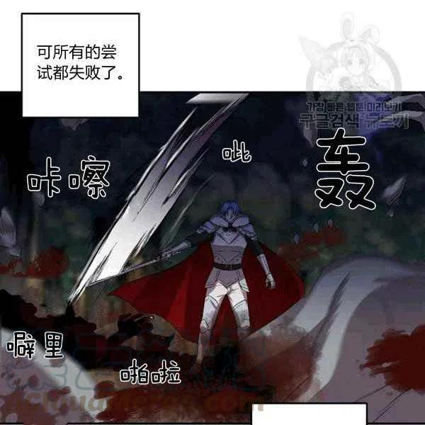 那個婚禮我來吧 - 第34話(1/3) - 1